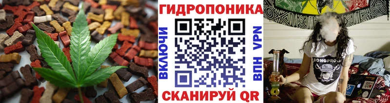 Печенье с ТГК конопля  Купить закладки  Инсар 