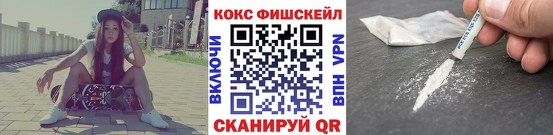 COCAIN Боливия  Купить закладки  Инсар 