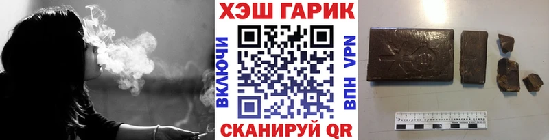 Гашиш индика сатива Купить закладки Инсар