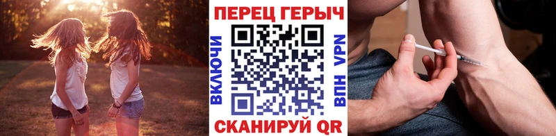 Купить где  Инсар  ГЕРОИН Heroin 