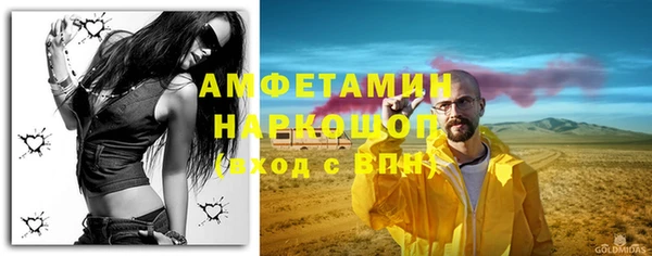 герыч Ельня