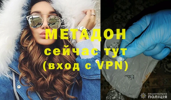 первитин Елабуга