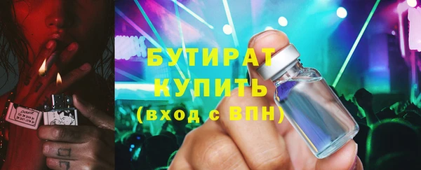 первитин Елабуга