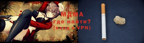 герыч Ельня