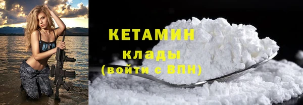 герыч Ельня