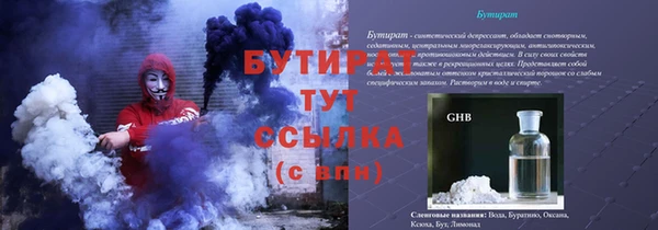герыч Ельня