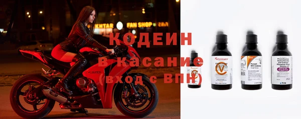 первитин Елабуга