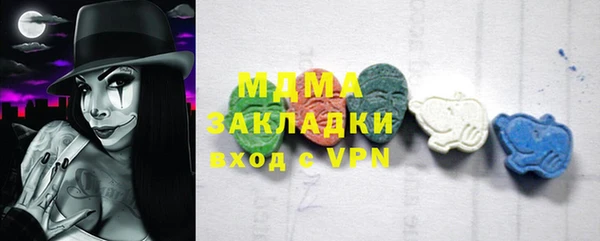 мефедрон VHQ Заводоуковск