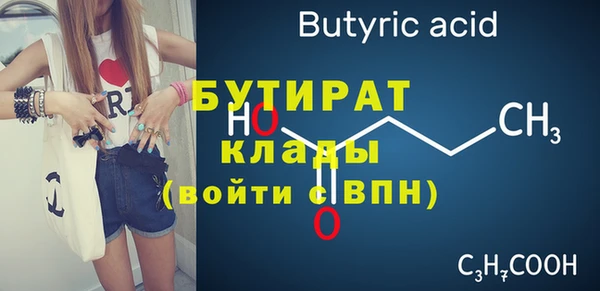 первитин Елабуга