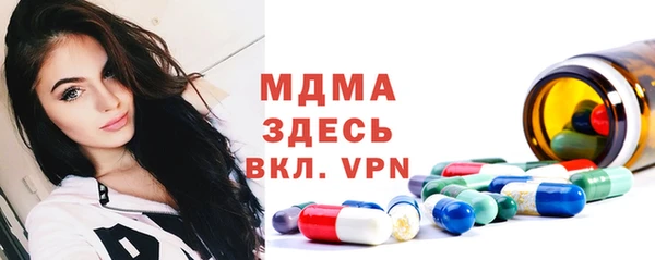 амф Елизово