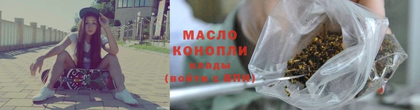 первитин Елабуга