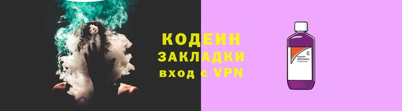 первитин Елабуга
