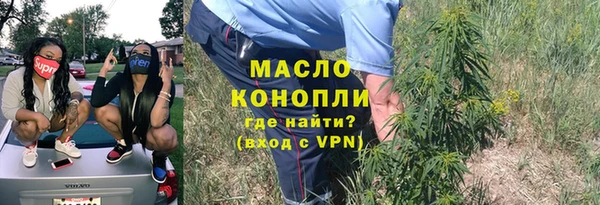 ПСИЛОЦИБИНОВЫЕ ГРИБЫ Сясьстрой