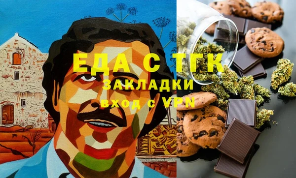 герыч Ельня