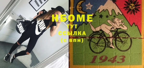 первитин Елабуга