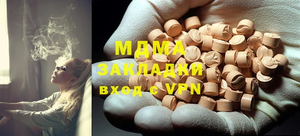 первитин Елабуга