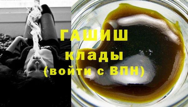мефедрон VHQ Заводоуковск