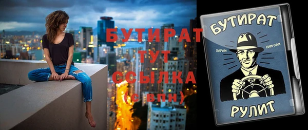 герыч Ельня