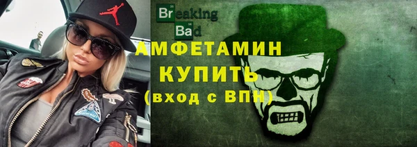 первитин Елабуга