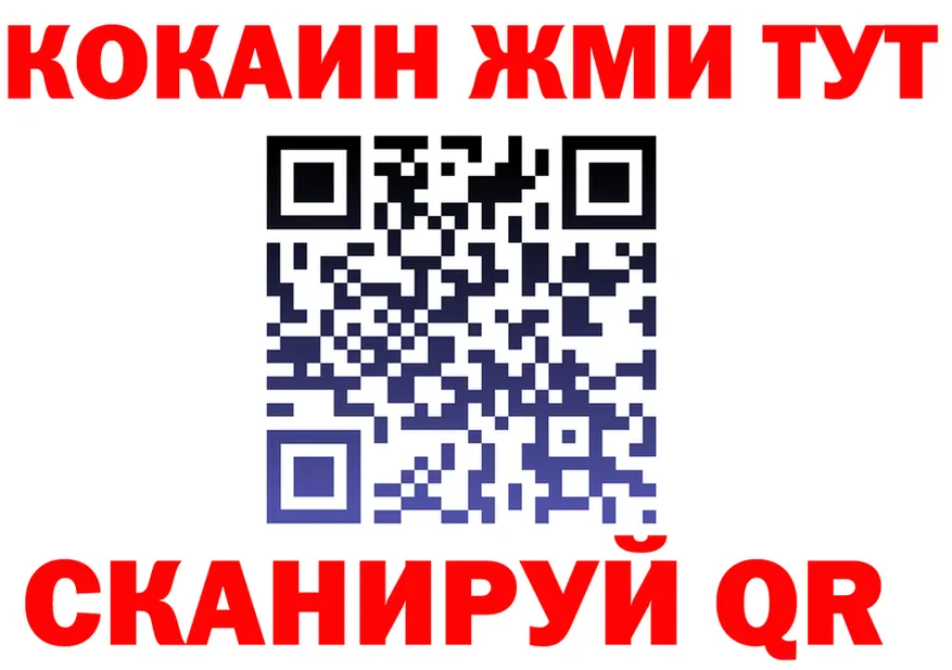 ГАШ Premium ссылка это kraken Инсар
