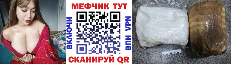 Купить закладки Инсар МЯУ-МЯУ кристаллы