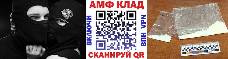 Купить где  Инсар  Первитин Декстрометамфетамин 99.9% 
