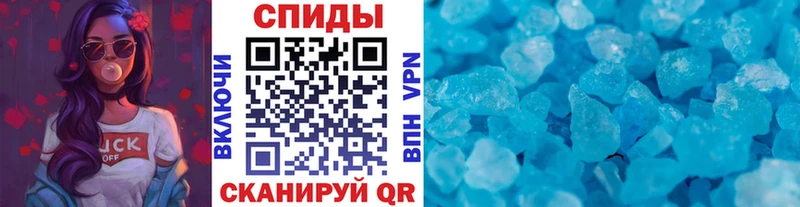 МЕТАМФЕТАМИН Декстрометамфетамин 99.9% Инсар