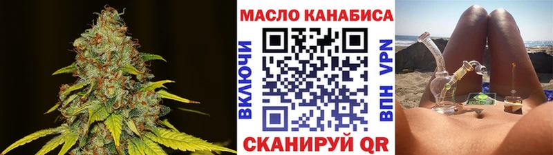 Купить где  Инсар  Дистиллят ТГК Wax 