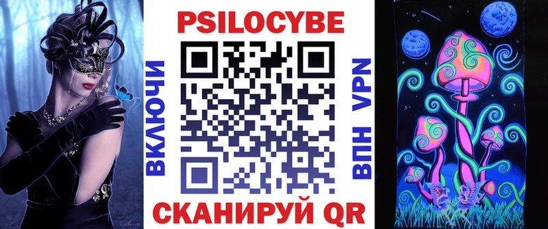 Псилоцибиновые грибы MAGIC MUSHROOMS  Купить  Инсар 