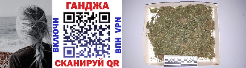Купить  Инсар  МАРИХУАНА White Widow 